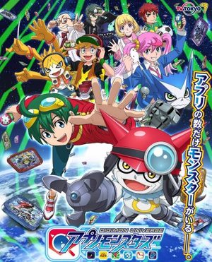 Digimon Universe: Appli Monsters Série TV animée