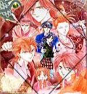 Fushigi Yûgi - Gaiden Novels Manga