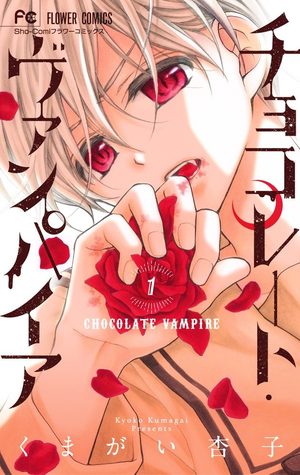 couverture, jaquette Chocolate Vampire 9  (soleil manga)
