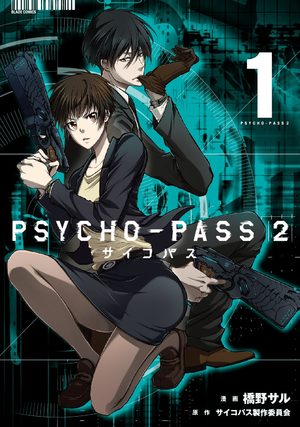 Psycho-Pass 2 Série TV animée