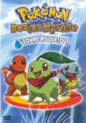 Pokemon - Donjon Mystère TV Special