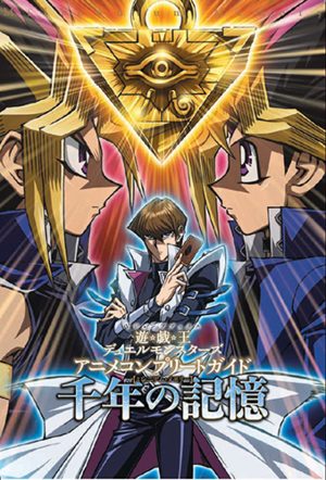Yu-Gi-Oh! Duel Monsters Anime Complete Guide: Millennium Memory