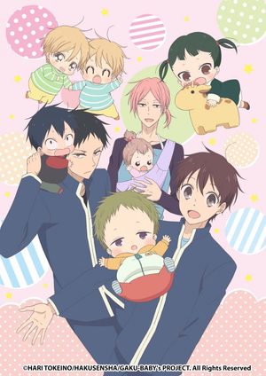 School Babysitters Manga