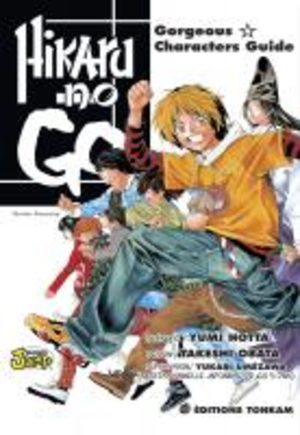Hikaru No Go - Character Guide Manga