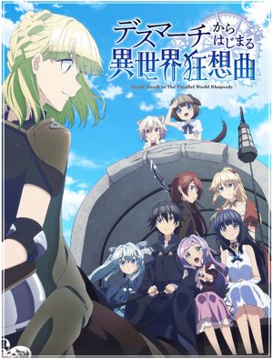 Death March to the Parallel World Rhapsody Light novel