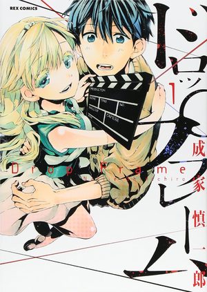 Drop Frame Manga