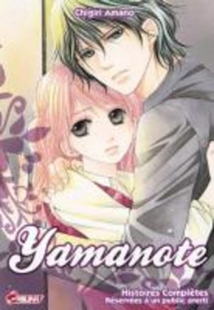 Yamanote Manga