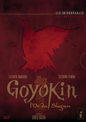 Goyokin Film