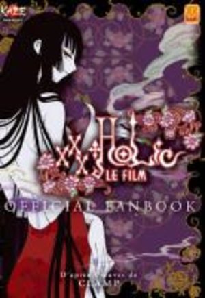 XXX Holic  -  Fan Book Produit spécial anime