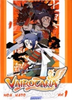 Vairocana Global manga