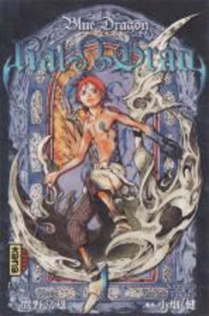 Blue Dragon - RalΩGrad Manga
