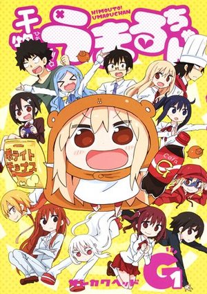 Himouto! Umaru-chan G Manga