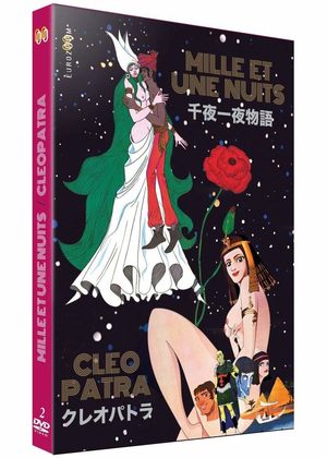 couverture, jaquette Animerama - Cleopatra et Mille et une nuits  DVD (Eurozoom)