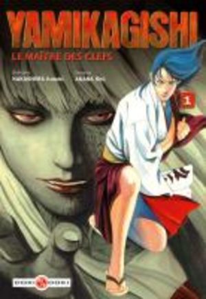 couverture, jaquette Critique Manga Yamikagishi #4