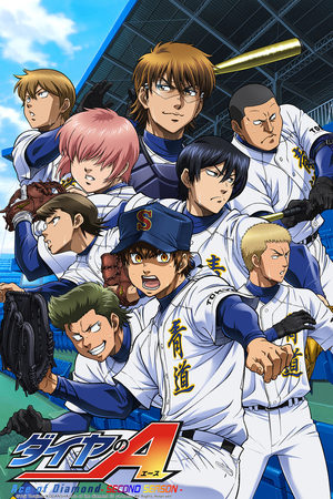 couverture, jaquette Ace of Diamond Act II