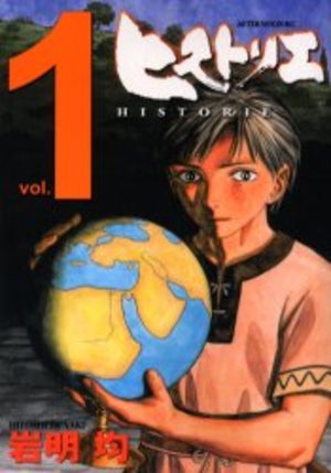 Historie Manga