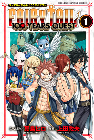 couverture, jaquette Fairy Tail 100 years quest 1  (Pika)