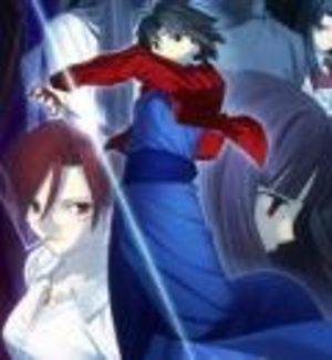 Gekijouban Kara no Kyoukai - Dai ni Shou Satsujin Kousatsu
