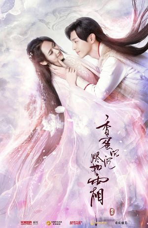 Ashes of Love (drama)