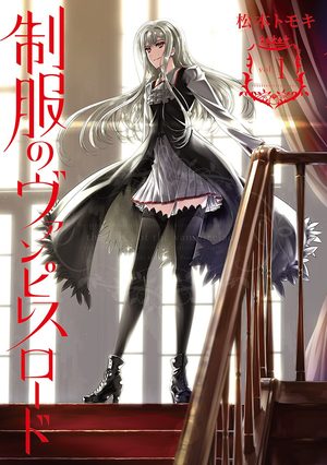 Lady vampire Manga
