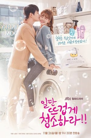 Clean With Passion for Now (drama) Webtoon
