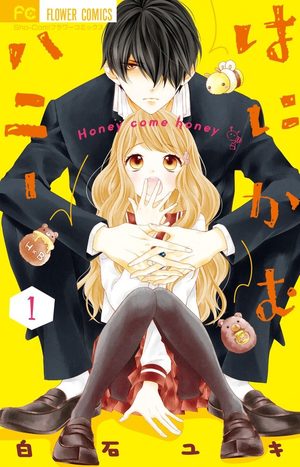 couverture, jaquette Critique Manga Honey Come Honey #9