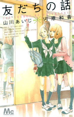 Le Secret de l'amitié Manga