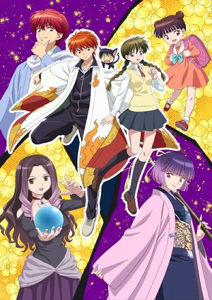 Rinne saison 3 Manga
