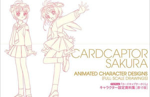Card Captor Sakura: Animated Character Designs (Full-Scale Drawings)