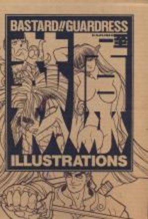 Bastard!! - Guardress Illustrations Manga