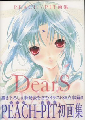 Dears Illustrations - Peach Pit Manga