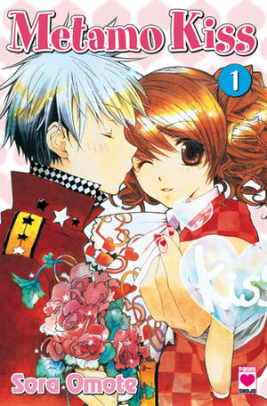 Metamo Kiss Manga