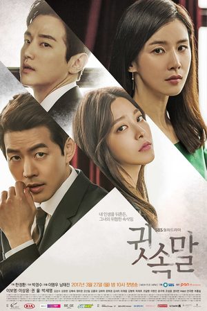 Whisper (drama)