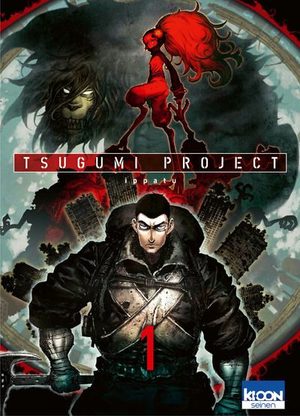 Tsugumi project