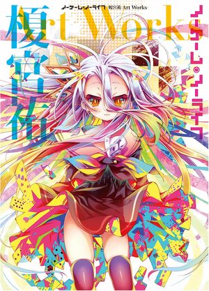 No Game No Life - Yuu Kamiya Art Works Manga