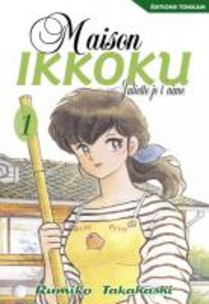 Maison Ikkoku Manga