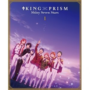 KING OF PRISM –Shiny Seven Stars– Manga