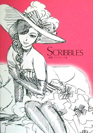Scribbles Produit spécial manga