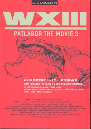 Patlabor - WXIII The Movie 3 Série TV animée
