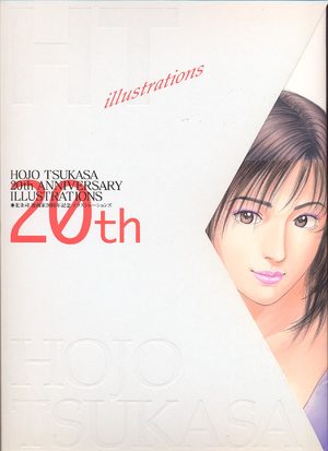 Tsukasa Hojo - 20th Anniversary