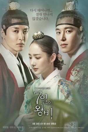 Queen for Seven Days (drama)