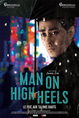 Man on High Heels Film