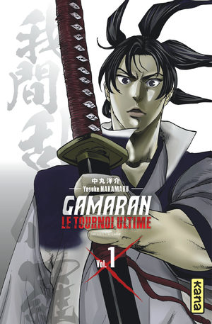 Gamaran - Le tournoi ultime Manga