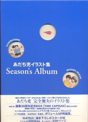 Mitsuru Adachi - Season's Album