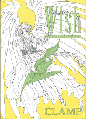 Wish Artbook Manga