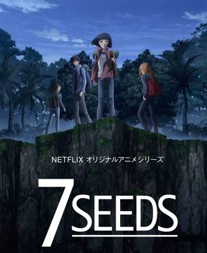 7Seeds Manga