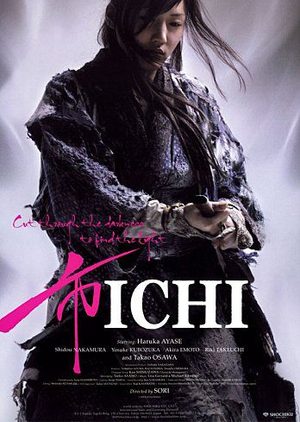 Ichi, la femme samouraï Film
