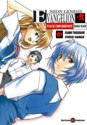 Evangelion - Plan de Complémentarité Shinji Ikari Manga