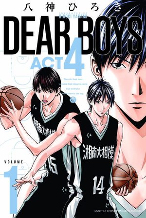 DEAR BOYS ACT4 Manga