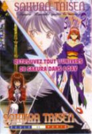 Sakura Wars : OAV3 - Ecole de Paris Manga